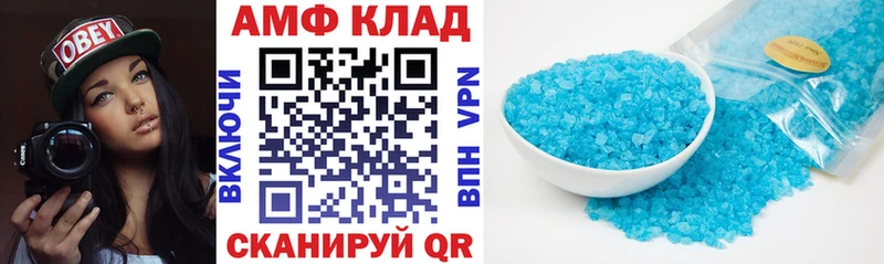 Amphetamine 98%  закладки  Бородино 