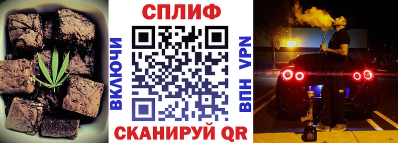 наркота  Бородино  Печенье с ТГК марихуана 