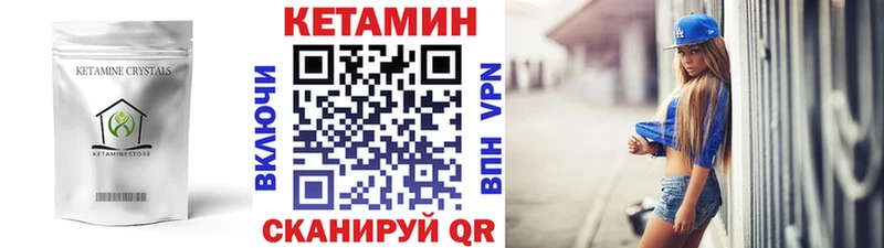 OMG ссылка  Бородино  Кетамин VHQ 