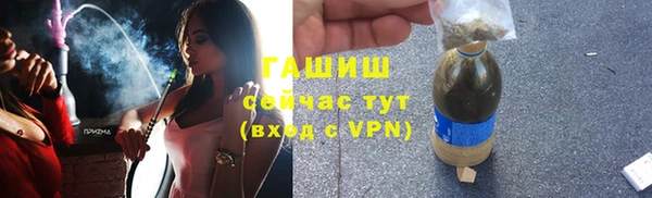мяу мяу кристалл Белокуриха