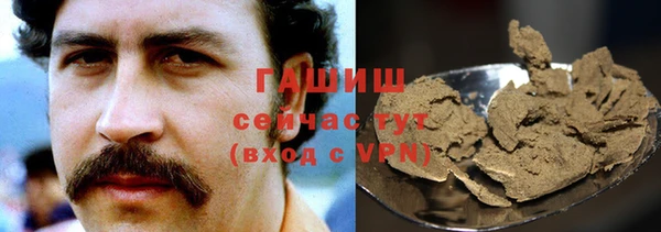 индика Белоозёрский