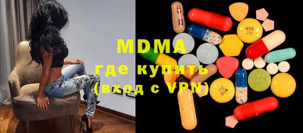 мяу мяу кристалл Белокуриха