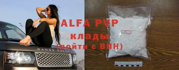 крисы Беломорск