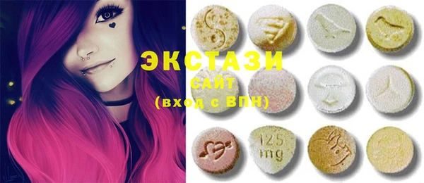 мяу мяу кристалл Белокуриха