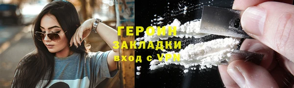 мяу мяу кристалл Белокуриха