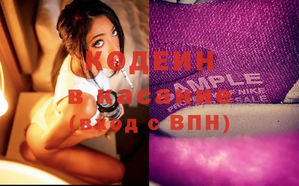 мяу мяу кристалл Белокуриха