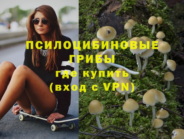 мяу мяу кристалл Белокуриха