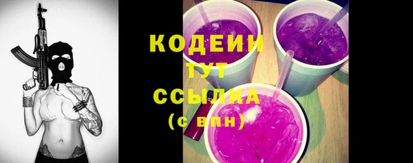 мяу мяу кристалл Белокуриха