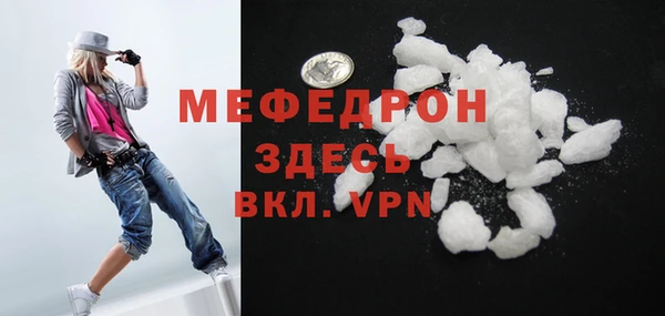 индика Белоозёрский