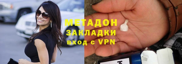 крисы Беломорск