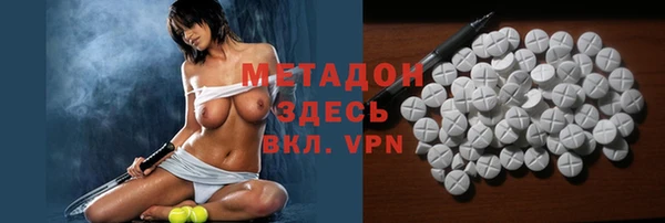 крисы Беломорск