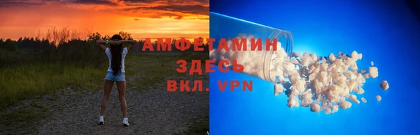 мяу мяу кристалл Белокуриха