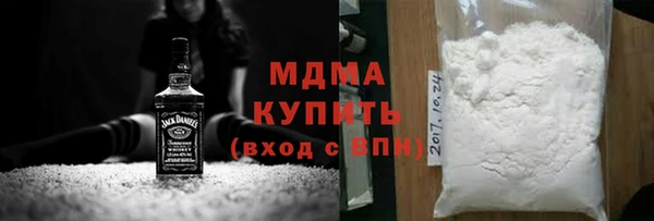 мяу мяу кристалл Белокуриха