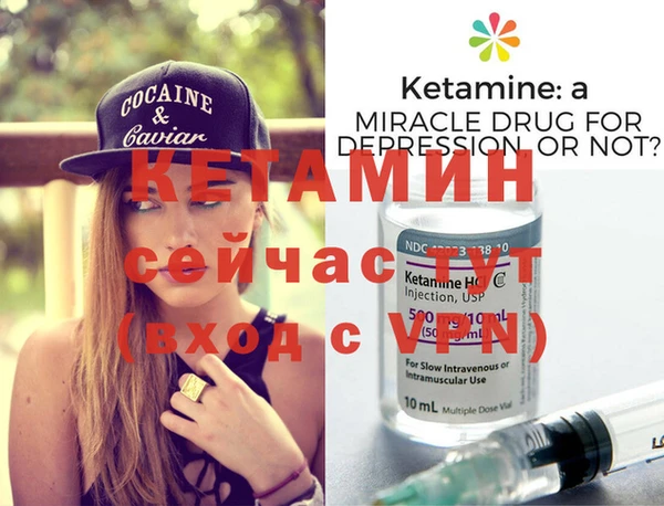 мяу мяу кристалл Белокуриха