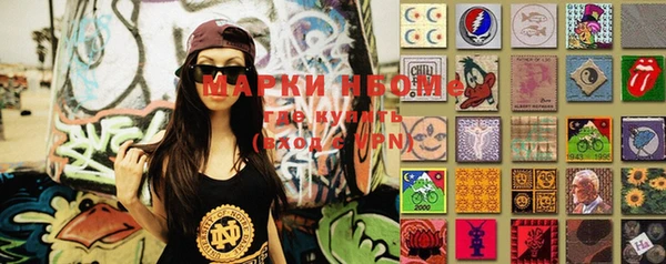 мяу мяу кристалл Белокуриха