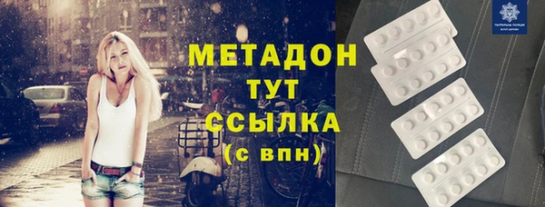 индика Белоозёрский