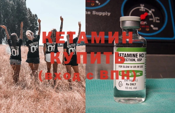 мяу мяу кристалл Белокуриха