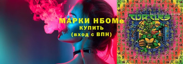 крисы Беломорск