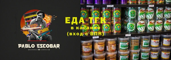мяу мяу кристалл Белокуриха