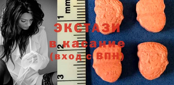 крисы Беломорск