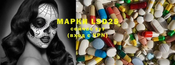 мяу мяу кристалл Белокуриха