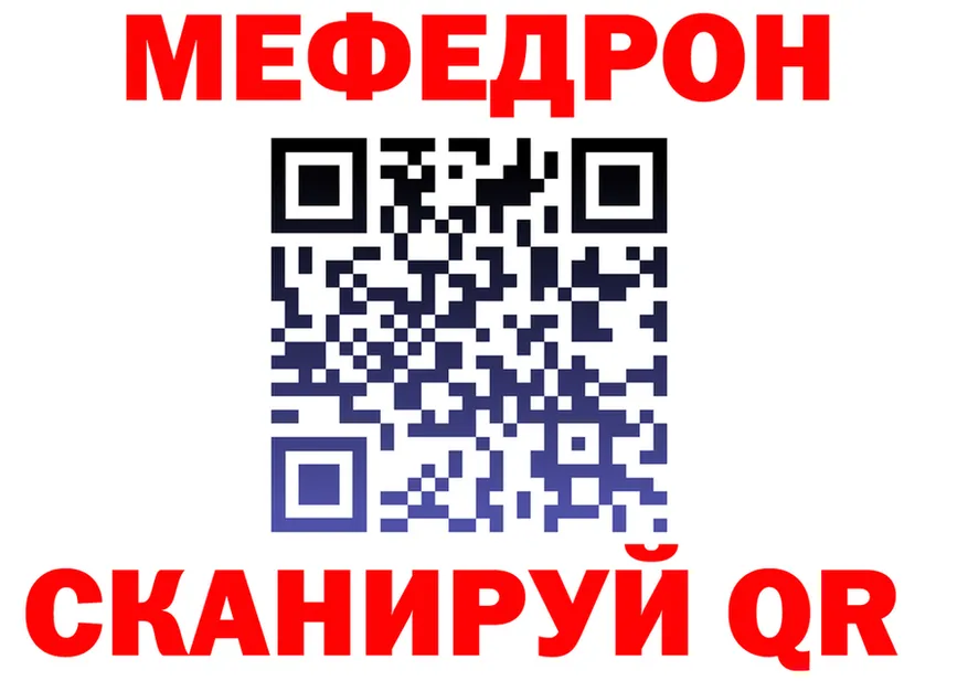 Кетамин VHQ зеркало shop МЕГА Бородино