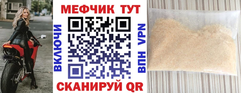 МЯУ-МЯУ мука  Бородино 