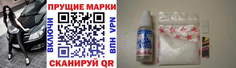 Марки N-bome 1500мкг  наркота  Бородино 